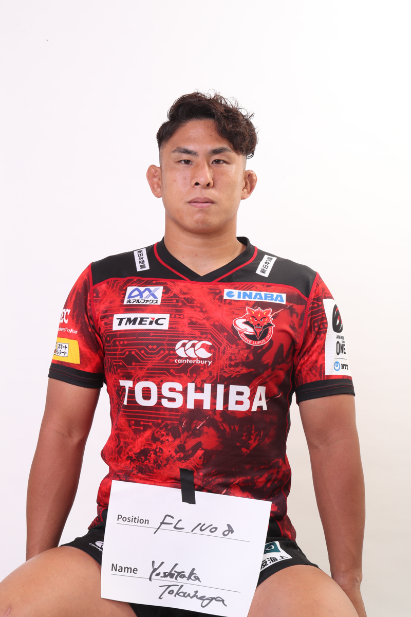 徳永 祥尭（2022-23） | 【公式】ジャパンラグビー リーグワン